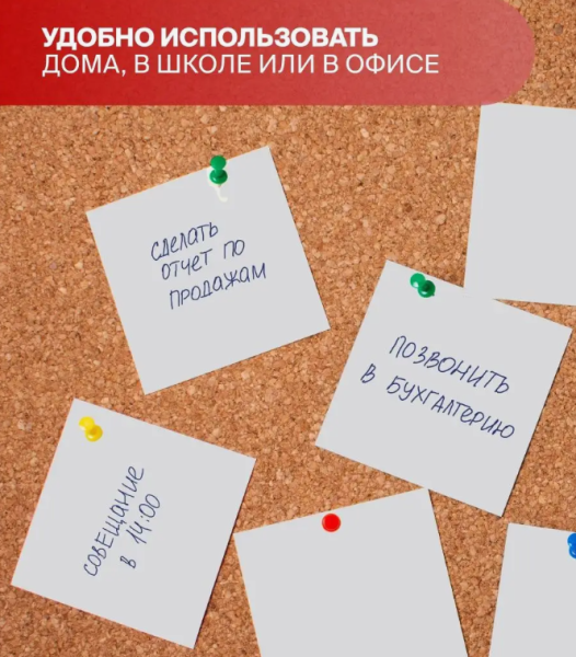 Блок для записей проклеенный край, белый, 100 листов, бумага офсетная 80 г/м2 с печатью